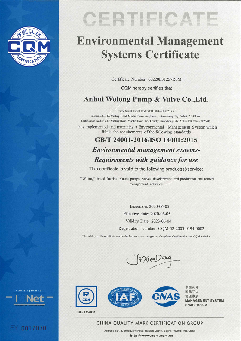 环境管理体系证书_01
